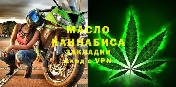 прущая мука Бронницы