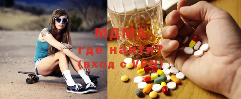 MDMA молли  Белорецк 