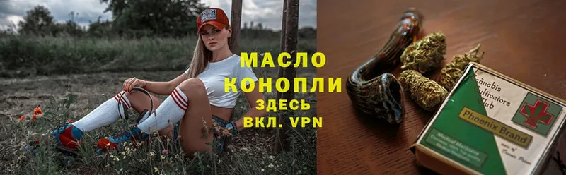 ТГК гашишное масло  мега   Белорецк 